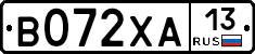 В072ХА13 - 