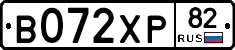 В072ХР82 - 