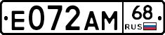 Е072АМ68 - 