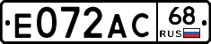 Е072АС68 - 