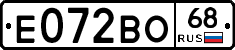 Е072ВО68 - 