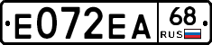Е072ЕА68 - 