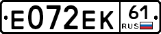 Е072ЕК61 - 
