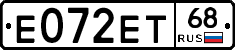 Е072ЕТ68 - 