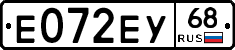 Е072ЕУ68 - 