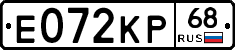 Е072КР68 - 
