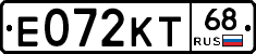 Е072КТ68 - 
