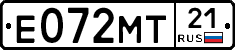 Е072МТ21 - 