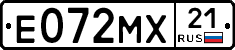 Е072МХ21 - 