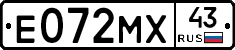 Е072МХ43 - 