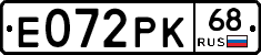 Е072РК68 - 