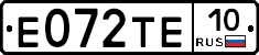 Е072ТЕ10 - 