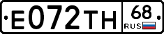 Е072ТН68 - 