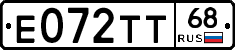 Е072ТТ68 - 