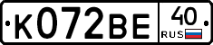 К072ВЕ40 - 