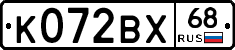 К072ВХ68 - 