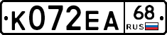 К072ЕА68 - 