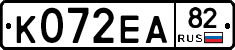К072ЕА82 - 
