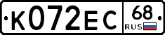 К072ЕС68 - 