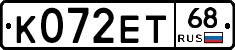 К072ЕТ68 - 