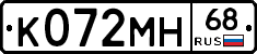 К072МН68 - 