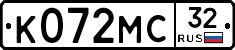 К072МС32 - 