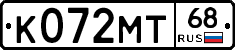К072МТ68 - 