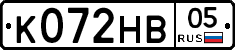 К072НВ05 - 