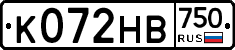 К072НВ750 - 