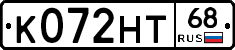 К072НТ68 - 