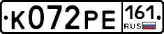 К072РЕ161 - 