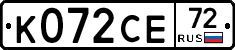 К072СЕ72 - 