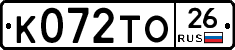 К072ТО26 - 