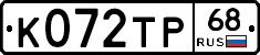 К072ТР68 - 