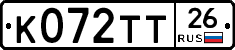 К072ТТ26 - 