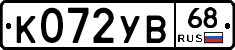 К072УВ68 - 