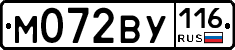 М072ВУ116 - 