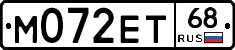 М072ЕТ68 - 