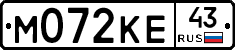 М072КЕ43 - 