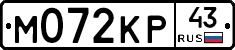 М072КР43 - 