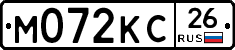 М072КС26 - 