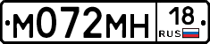 М072МН18 - 