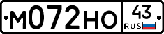 М072НО43 - 