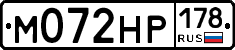 М072НР178 - 