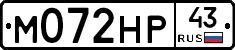 М072НР43 - 