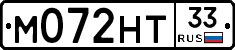 М072НТ33 - 