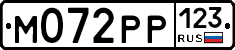 М072РР123 - 