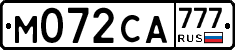 М072СА777 - 