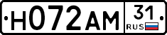 Н072АМ31 - 