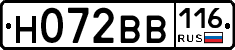Н072ВВ116 - 